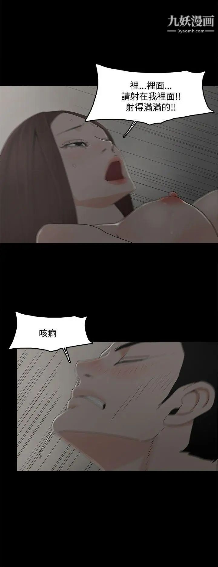 代理孕母第9话-我什么都能为您做[01]