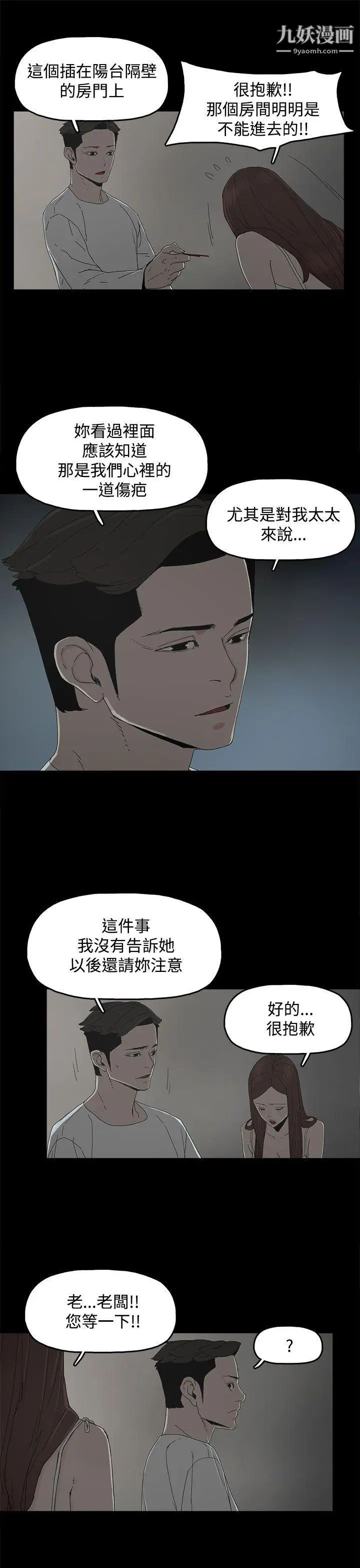代理孕母第9话-我什么都能为您做[01]