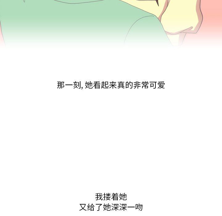 情事物语Friend第50话