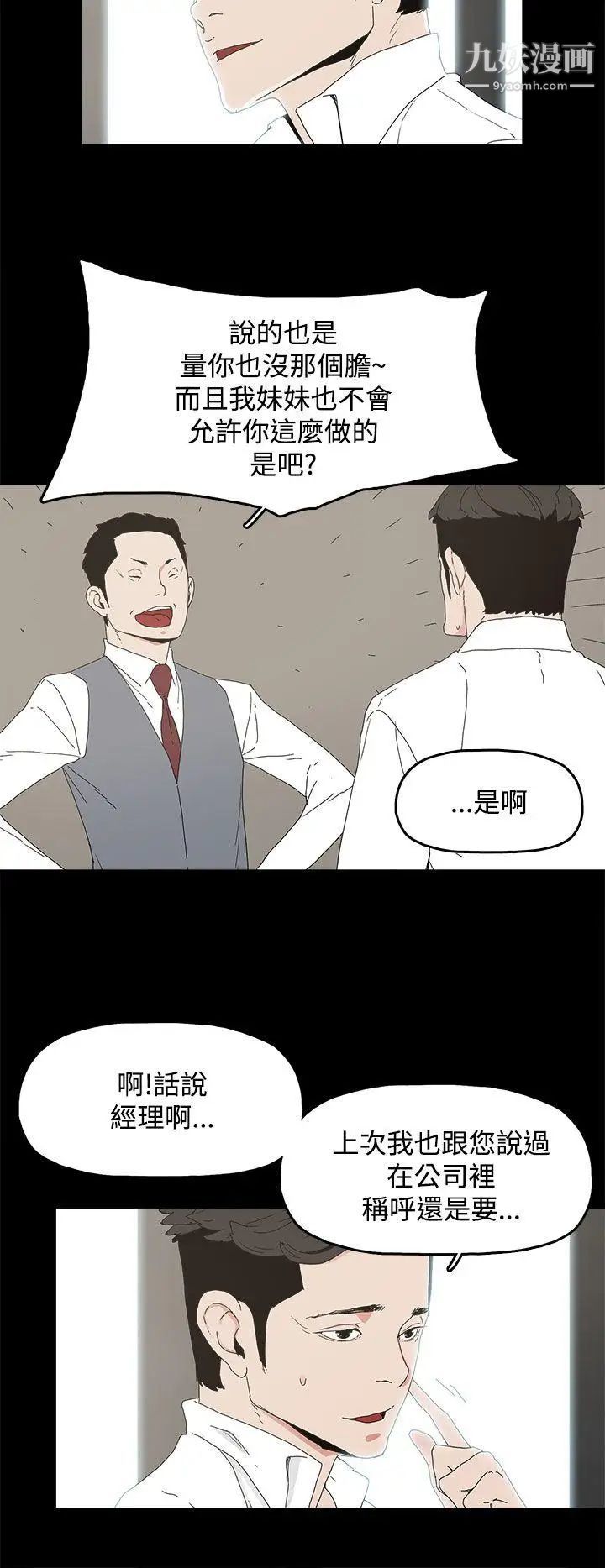 代理孕母第9话-我什么都能为您做[01]