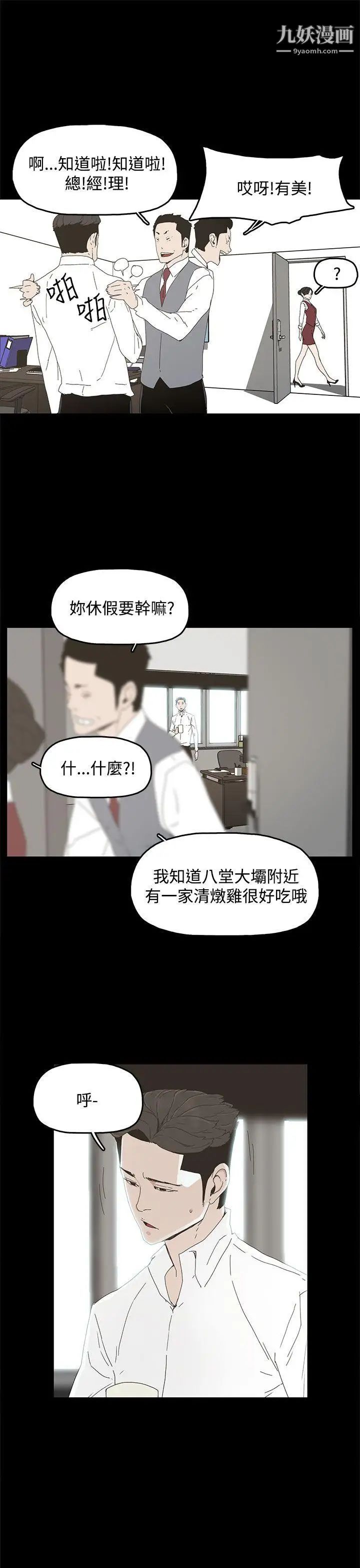 代理孕母第9话-我什么都能为您做[01]