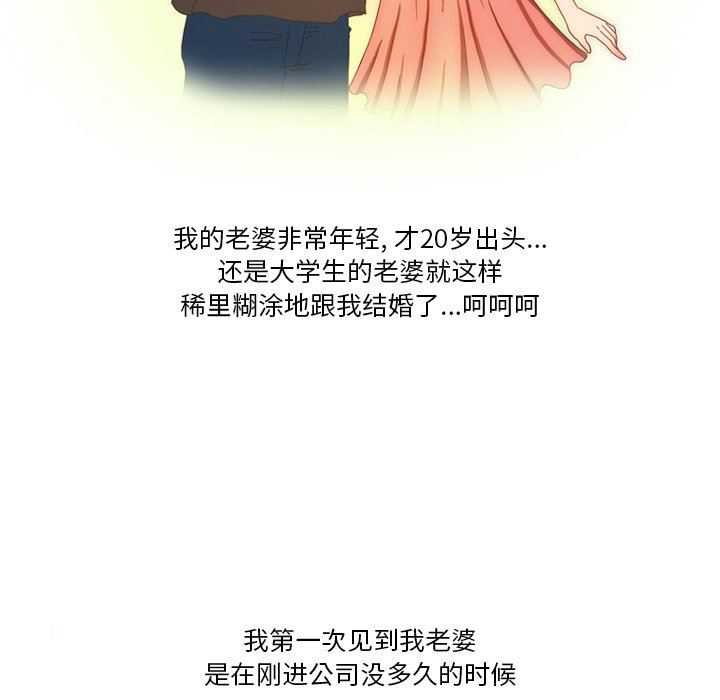 情事物语Friend第51话