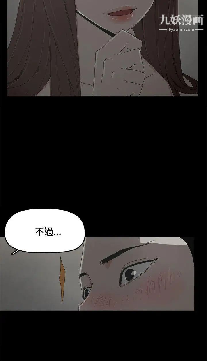 代理孕母第9话-我什么都能为您做[01]