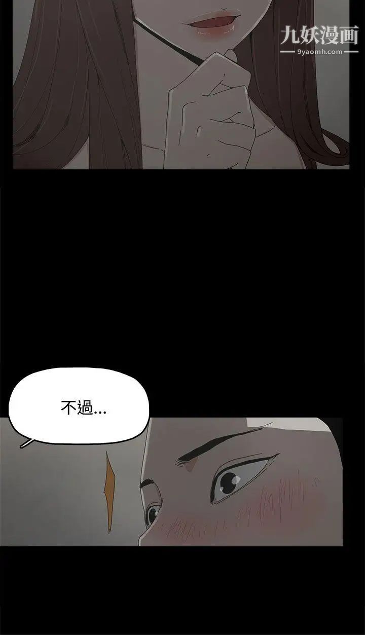 代理孕母第10话-我什么都能为您做[02]