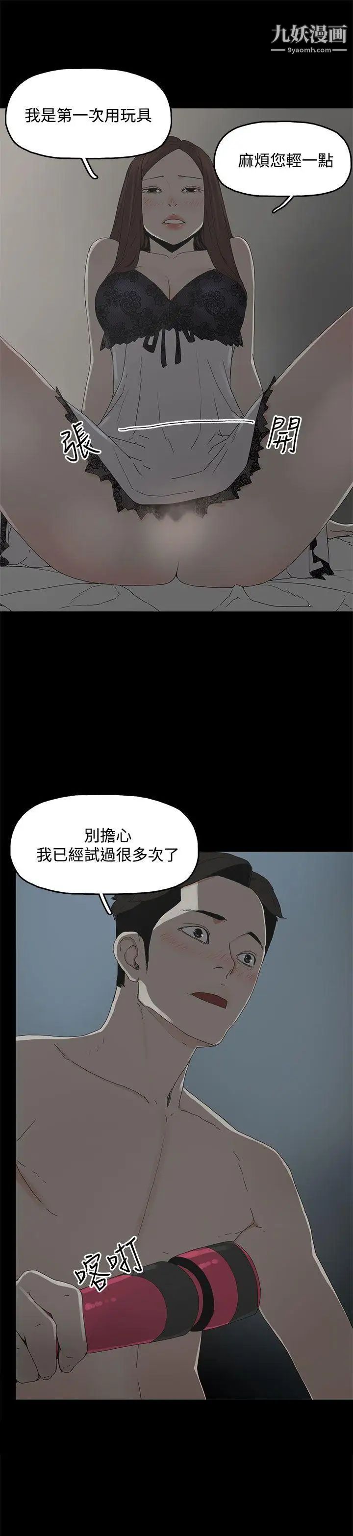 代理孕母第10话-我什么都能为您做[02]