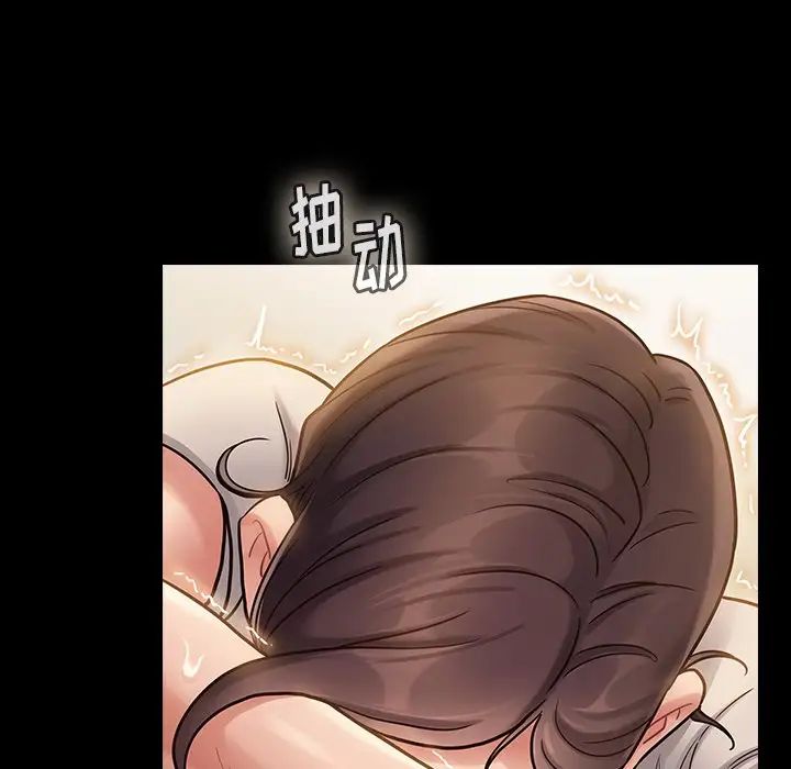 桃花第14话