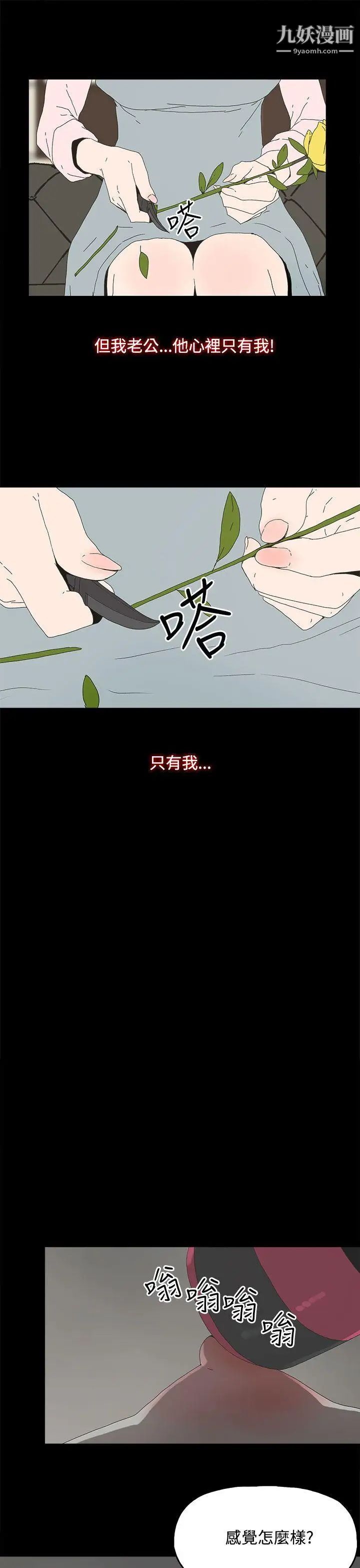 代理孕母第10话-我什么都能为您做[02]