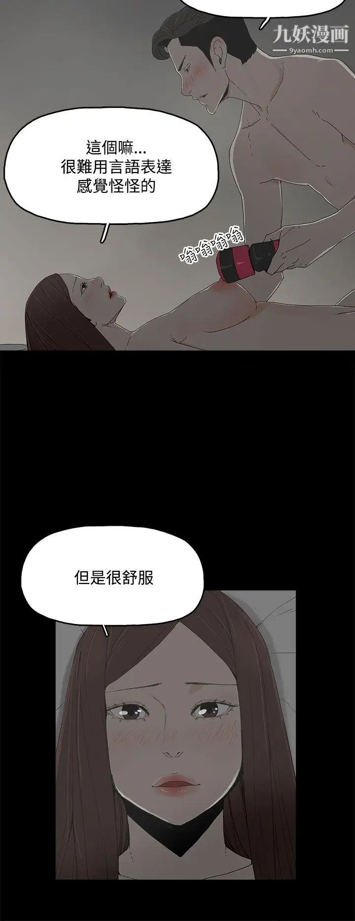 代理孕母第10话-我什么都能为您做[02]