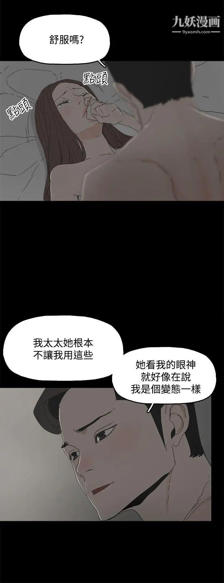 代理孕母第10话-我什么都能为您做[02]