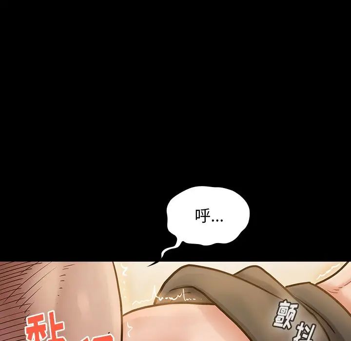 桃花第14话