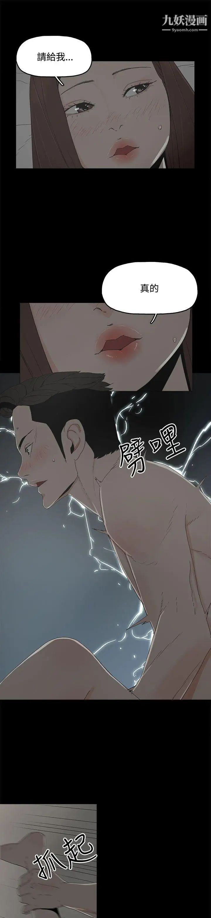 代理孕母第10话-我什么都能为您做[02]