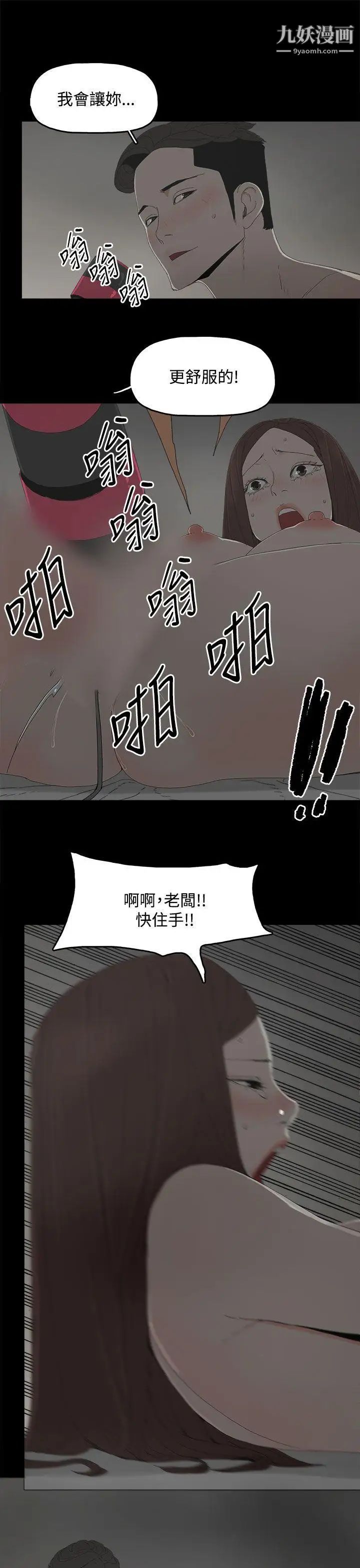 代理孕母第10话-我什么都能为您做[02]