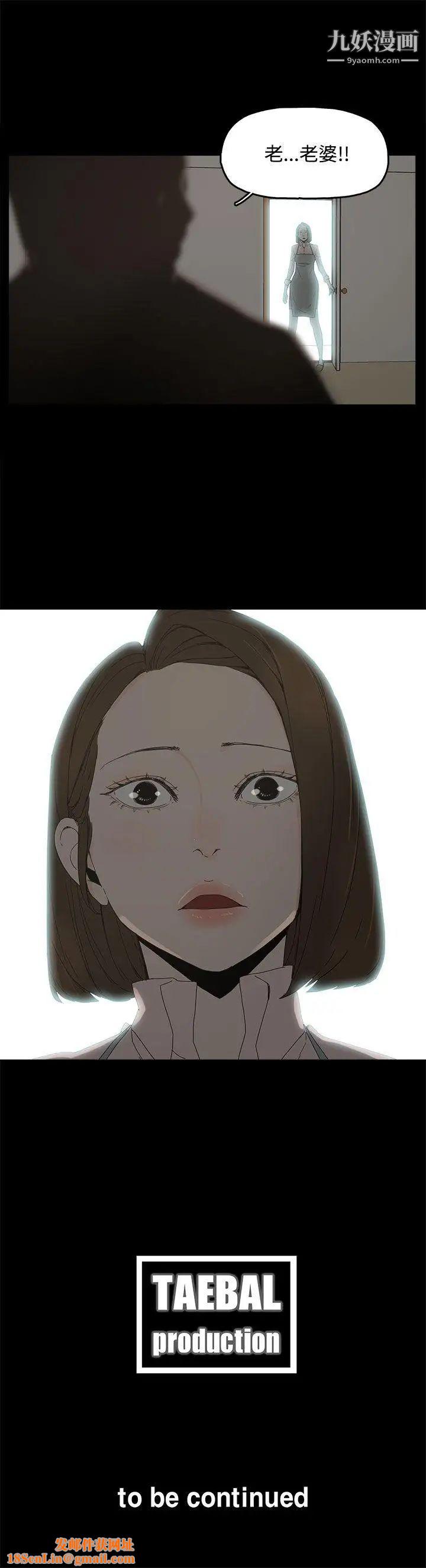 代理孕母第10話-我什麼都能為您做[02]