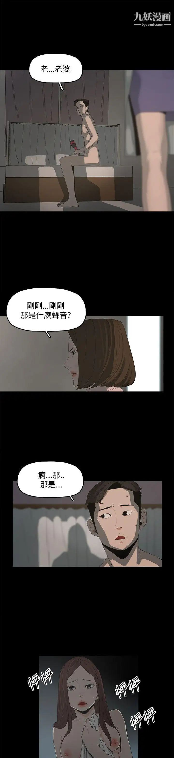 代理孕母第11话-忌妒[01]