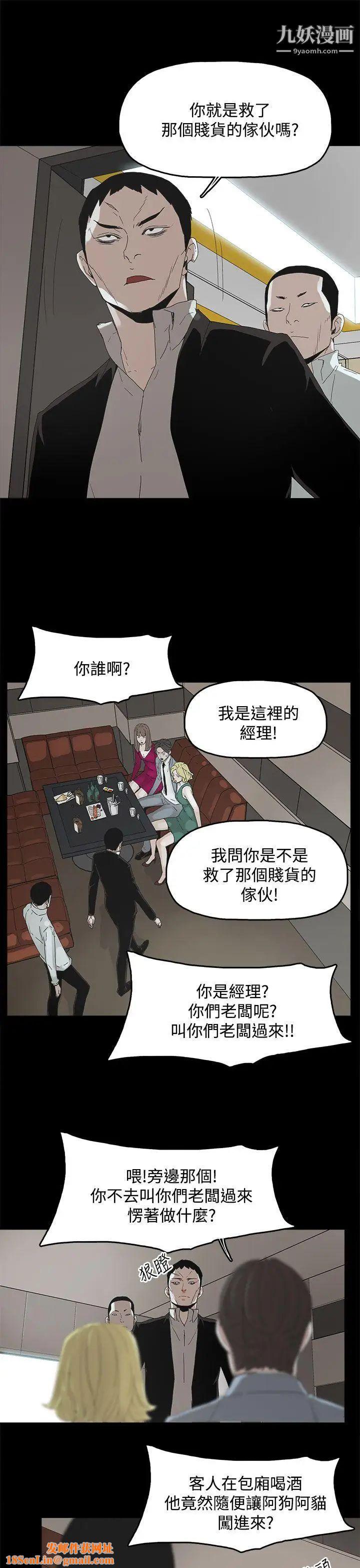 代理孕母第11话-忌妒[01]