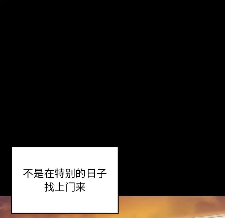 桃花第15话