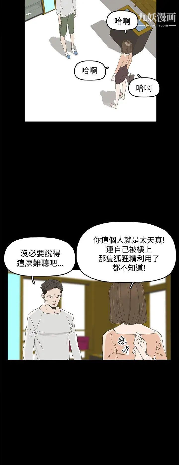 代理孕母第11话-忌妒[01]