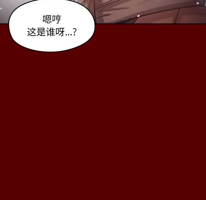 桃花第15话