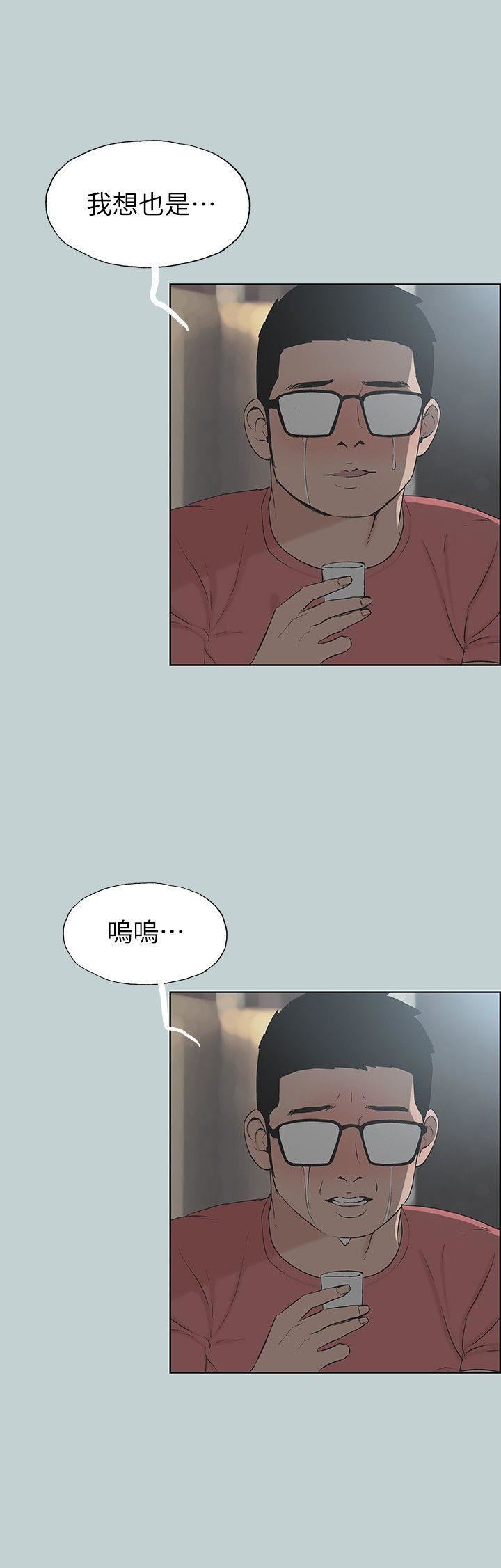 适合劈腿的好日子第109话-因为还年轻
