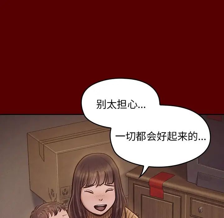 桃花第15话