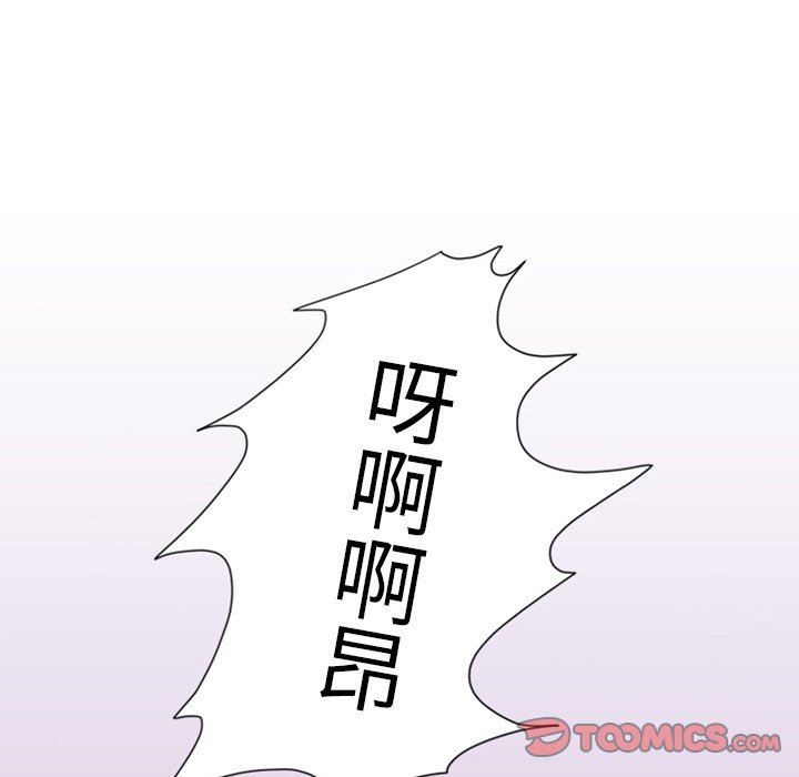 情事物語Friend第52話