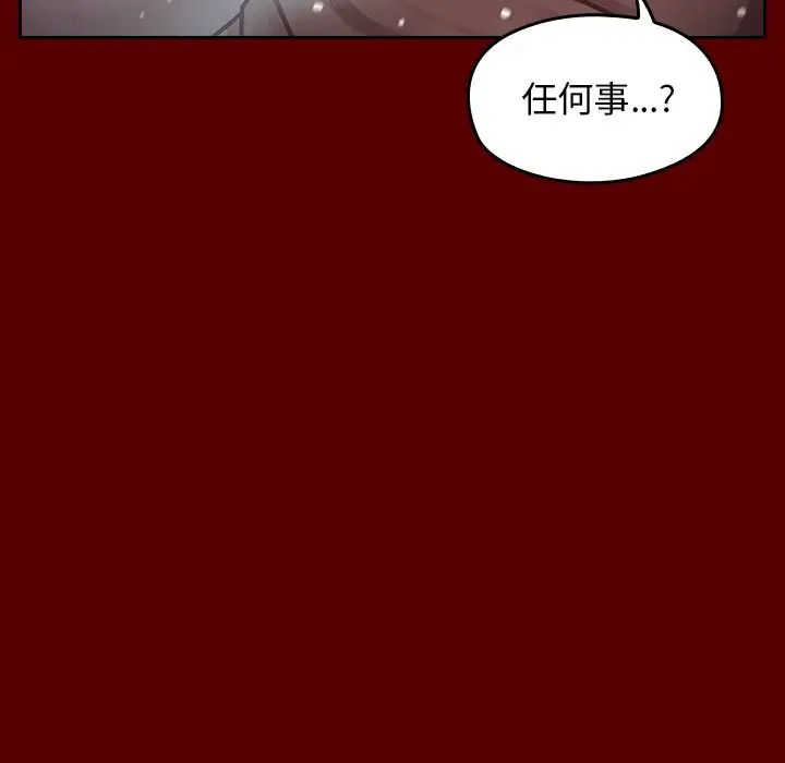 桃花第15话