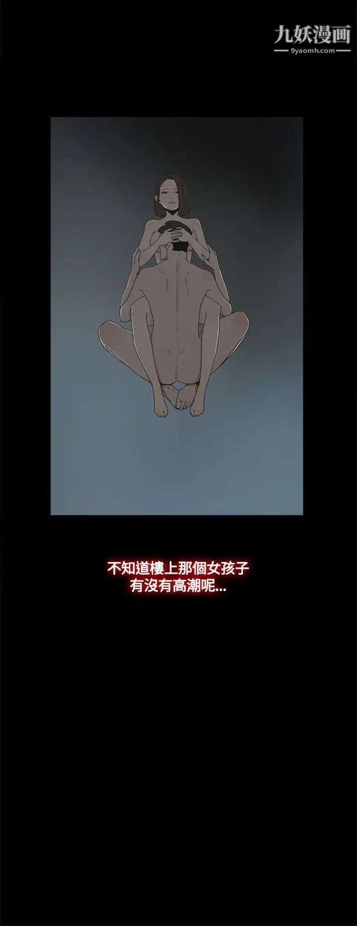 代理孕母第12話-忌妒[02]