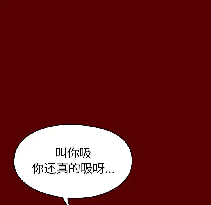 桃花第15话