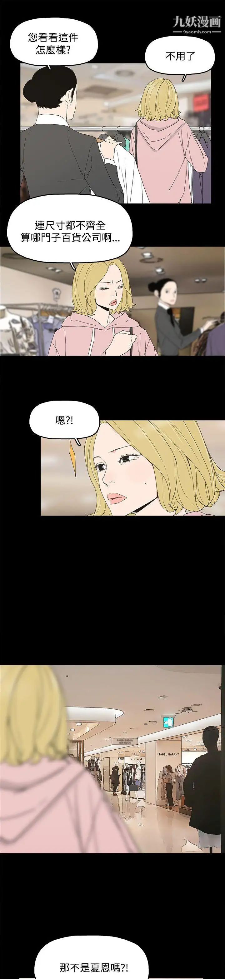 代理孕母第12话-忌妒[02]
