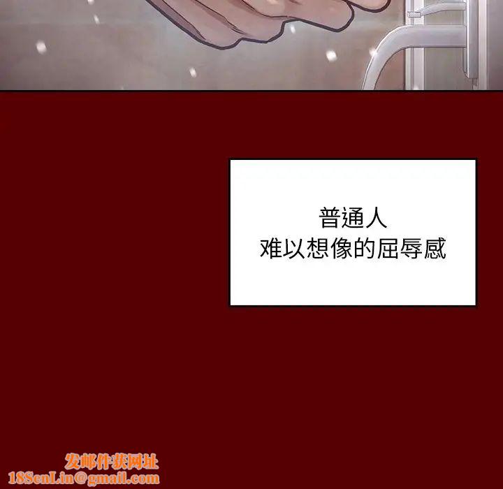 桃花第15话