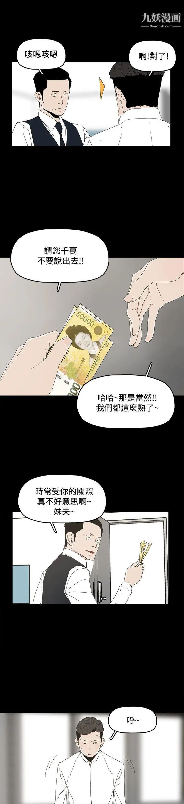 代理孕母第13话-主人![01]
