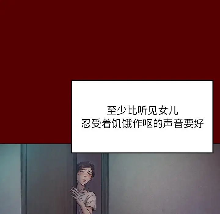 桃花第15话