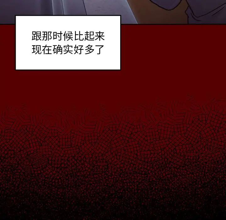 桃花第15话