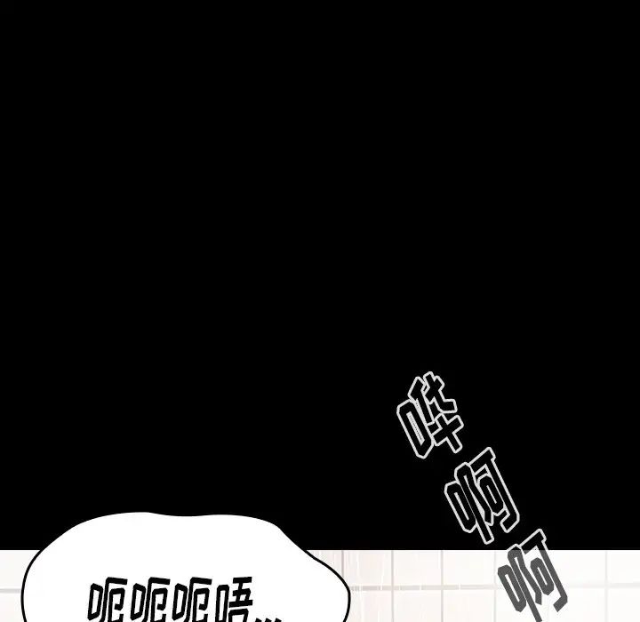 桃花第15话