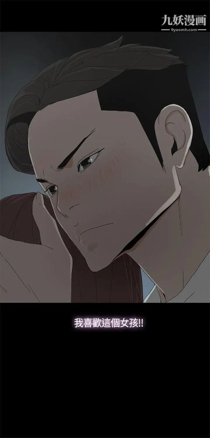 代理孕母第14话-主人![02]