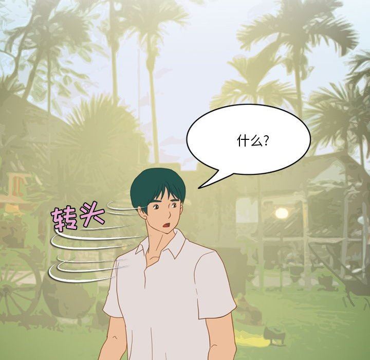 情事物語Friend第54話