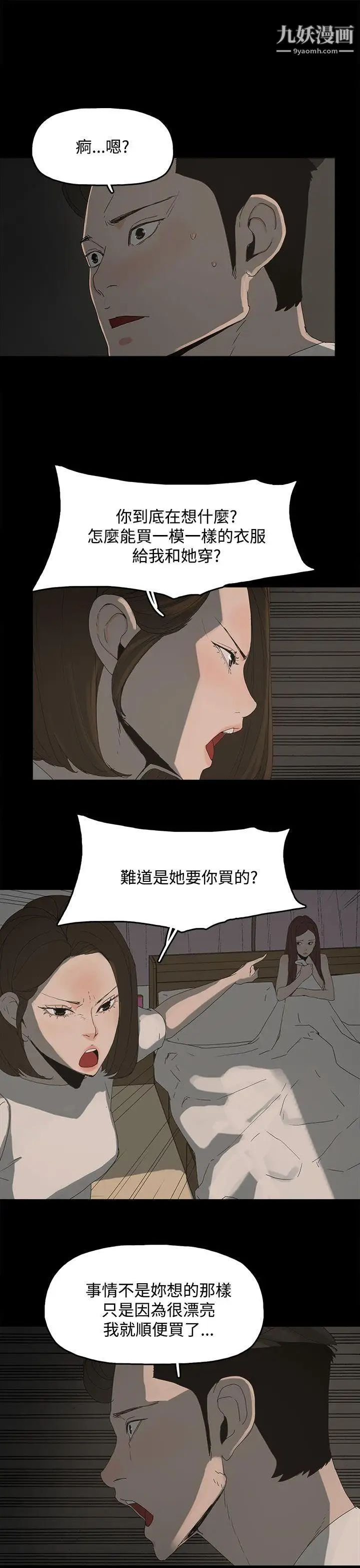 代理孕母第14话-主人![02]