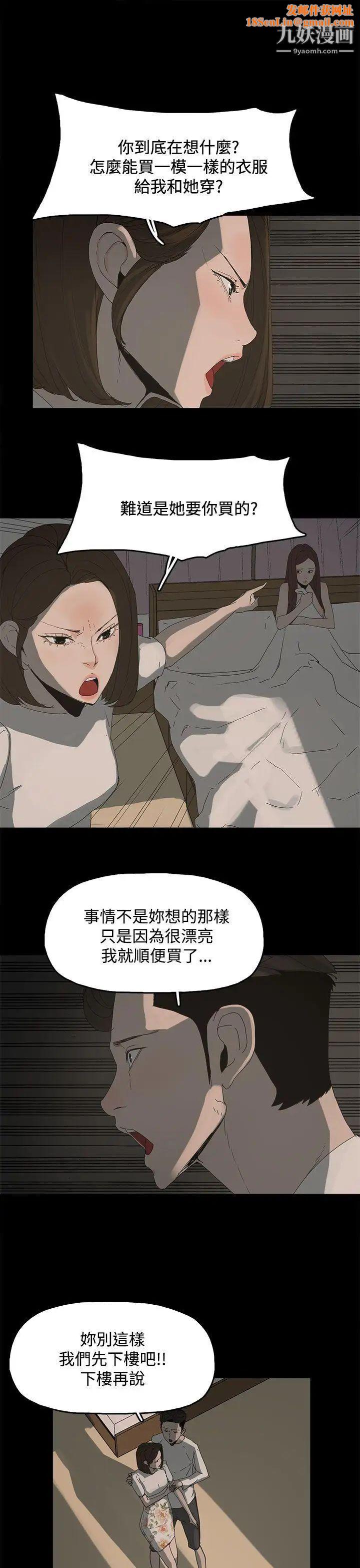代理孕母第15话-欺骗老婆