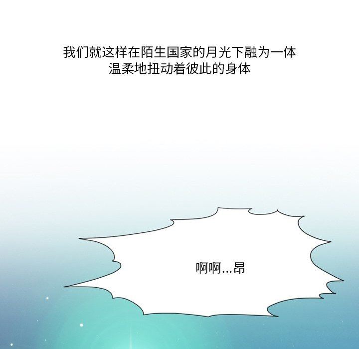情事物語Friend第54話