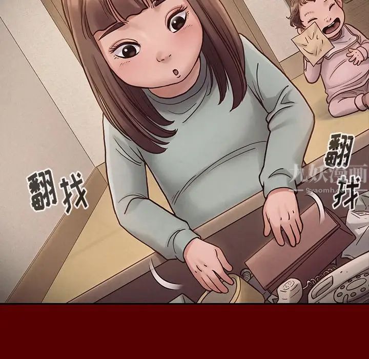 桃花第16话