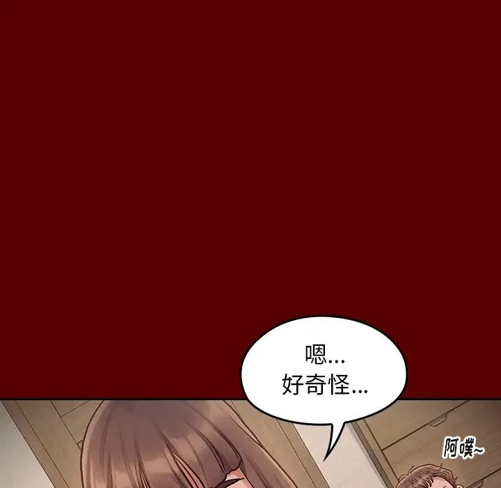 桃花第16话