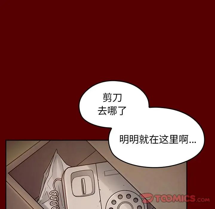 桃花第16话