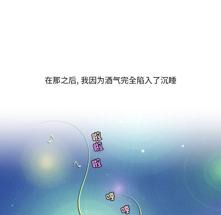 情事物语Friend第54话