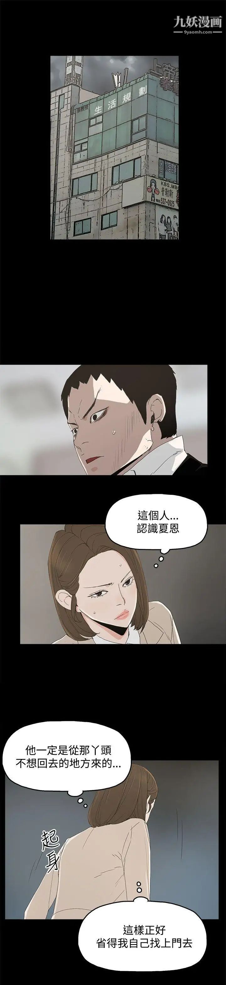 代理孕母第16话-在老婆面前[01]