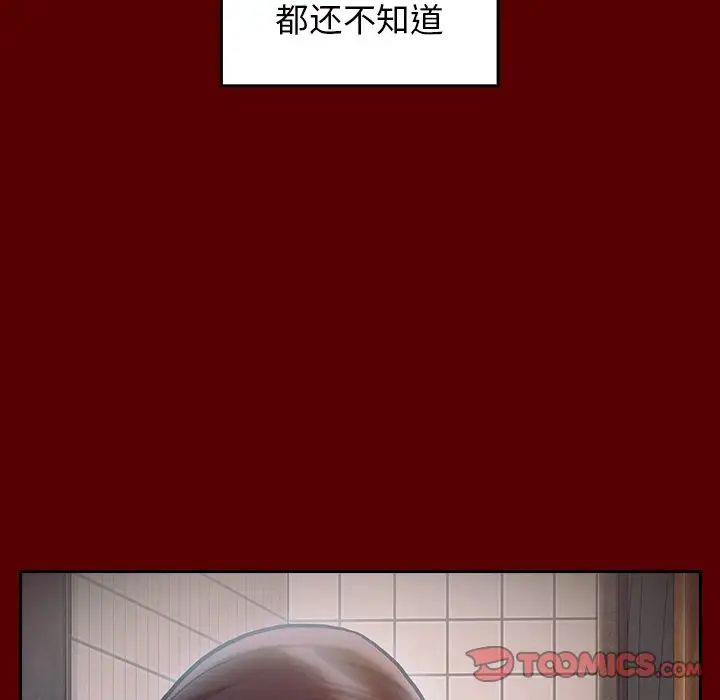 桃花第16话