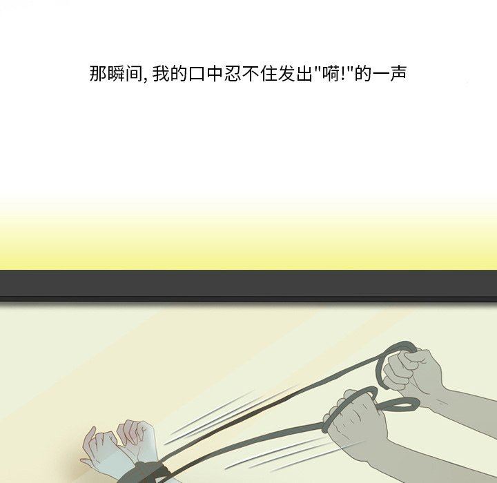 情事物语Friend第55话