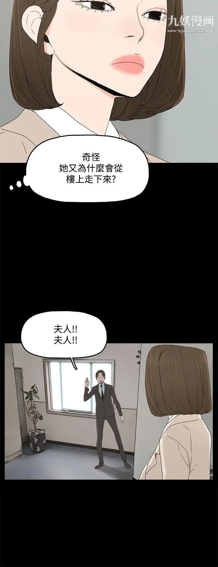代理孕母第16话-在老婆面前[01]