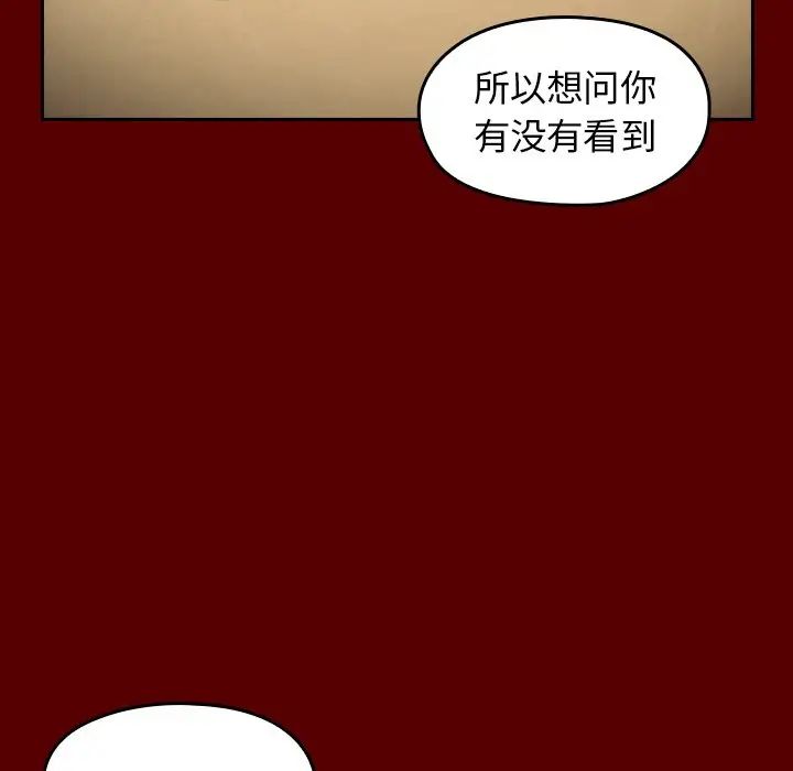 桃花第16话