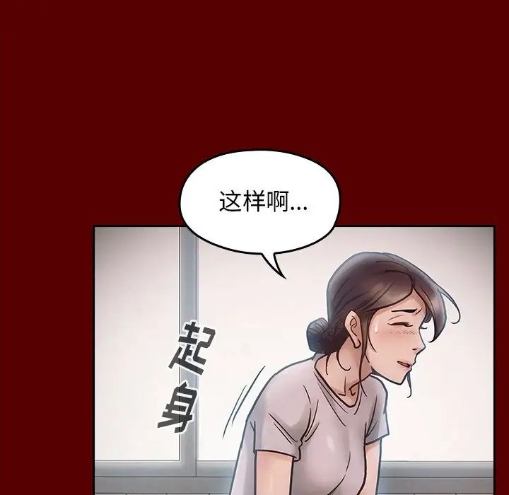 桃花第16话