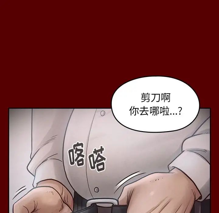 桃花第16话
